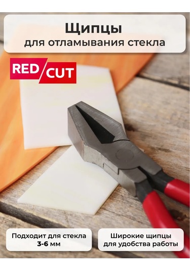 Artworker Redcut 94 Camyı Kesmek İçin Geniş Maşa 250666415