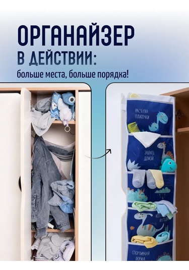 Mimimi Çocuk Karyolası Dolabı İçin Organize Etmek İçin Kapı Askılı Cep İçerir. 119015200 Mavi