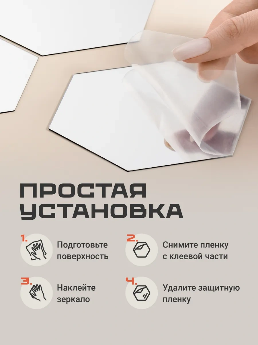 Birdhouse Duvar İçin Ayna Efektli Dekoratif Çıkartmalar 24 Adet. 136357923 Beyaz