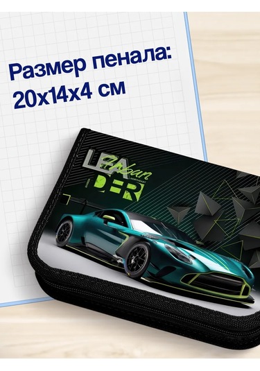 Oniks Büyük Dolgulu Kırtasiye Malzemeleri Olan Okul Kalem Kutusu 430645549 Siyah