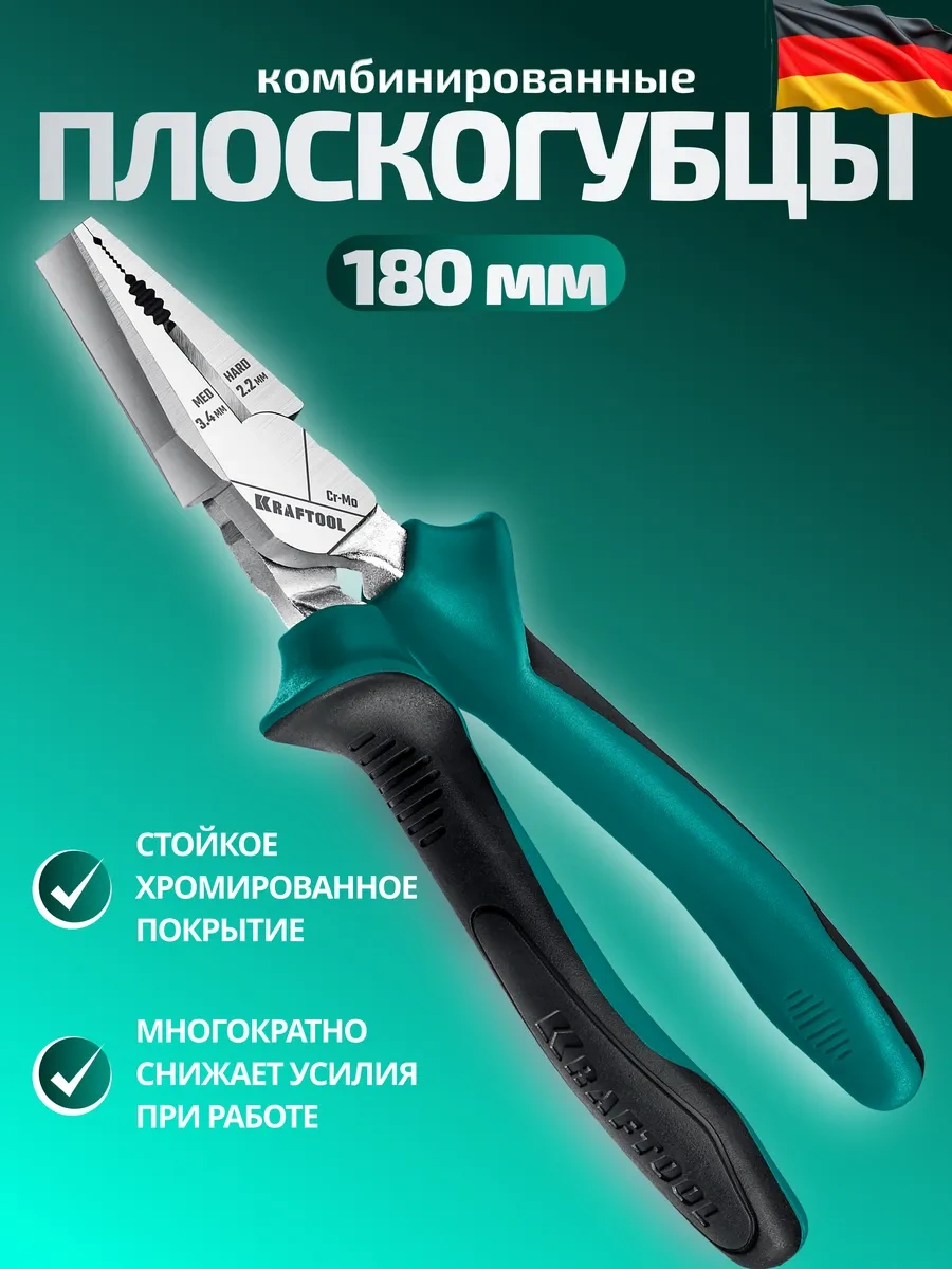 Kraftool Kombine Pense Uzun Havya 180 Mm 295901909