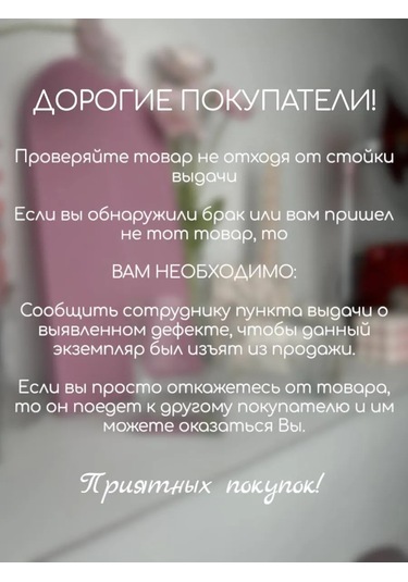 Artlazer Grupp 7. Yıl Dönümü İçin Düğün Bardakları 237290441 Beyaz