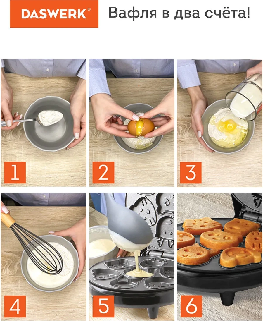 Daswerk Elektrikli Tost Makinesi Ve Waffle Yapma Makinesi 205014236