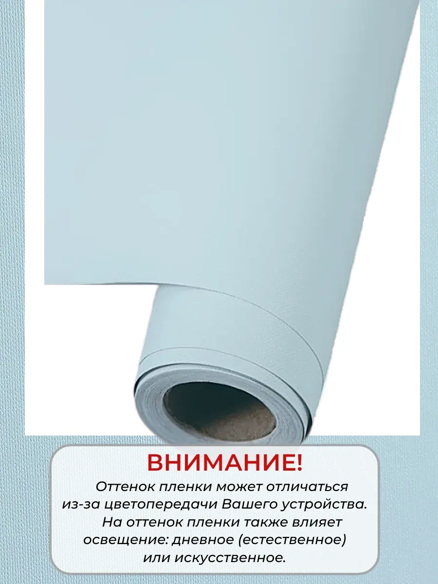 Comfee Master Mobilya İçin Mat Kendinden Yapışkanlı Film 273815780