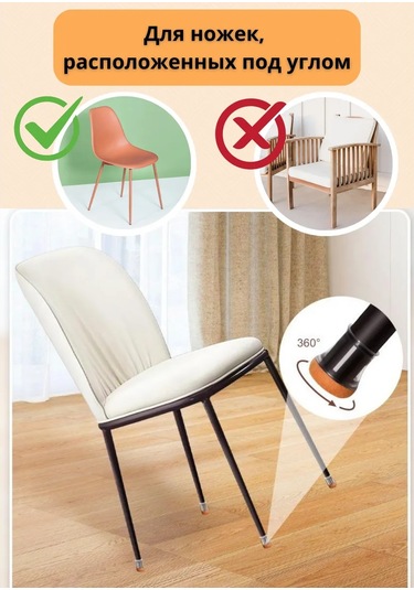 Domsadmarket Sırtlıkla Mobilya Ayakları İçin Silikon Koruyucu Pedler 16 Adet 349711272 Beyaz