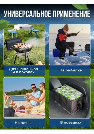 Thermogo Termo Çanta Çanta Soğutucu 376547125 Siyah