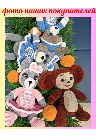 Wolans Wolans Bunny Baby Peluş İpliği 5 Adet 160437789