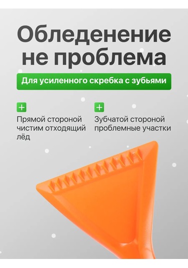 Li-sa Ayarlanabilir Kar Süpürgesi Ve Kazıyıcı 82-100 Cm 175074527