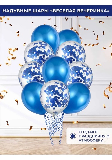 Fiolento Erkek Çocuklar İçin Doğum Günü Ev Dekorları 316591584 MAVİ