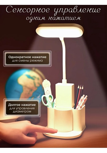 Masa Lambası Led 486706577 Beyaz