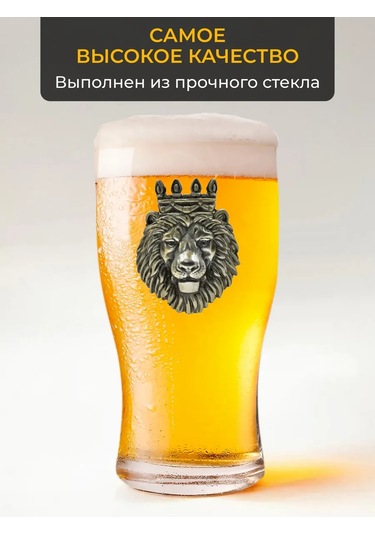 Alistar Erkekler İçin Doğum Günü Hediyesi Olarak Bira Bardağı 425284373