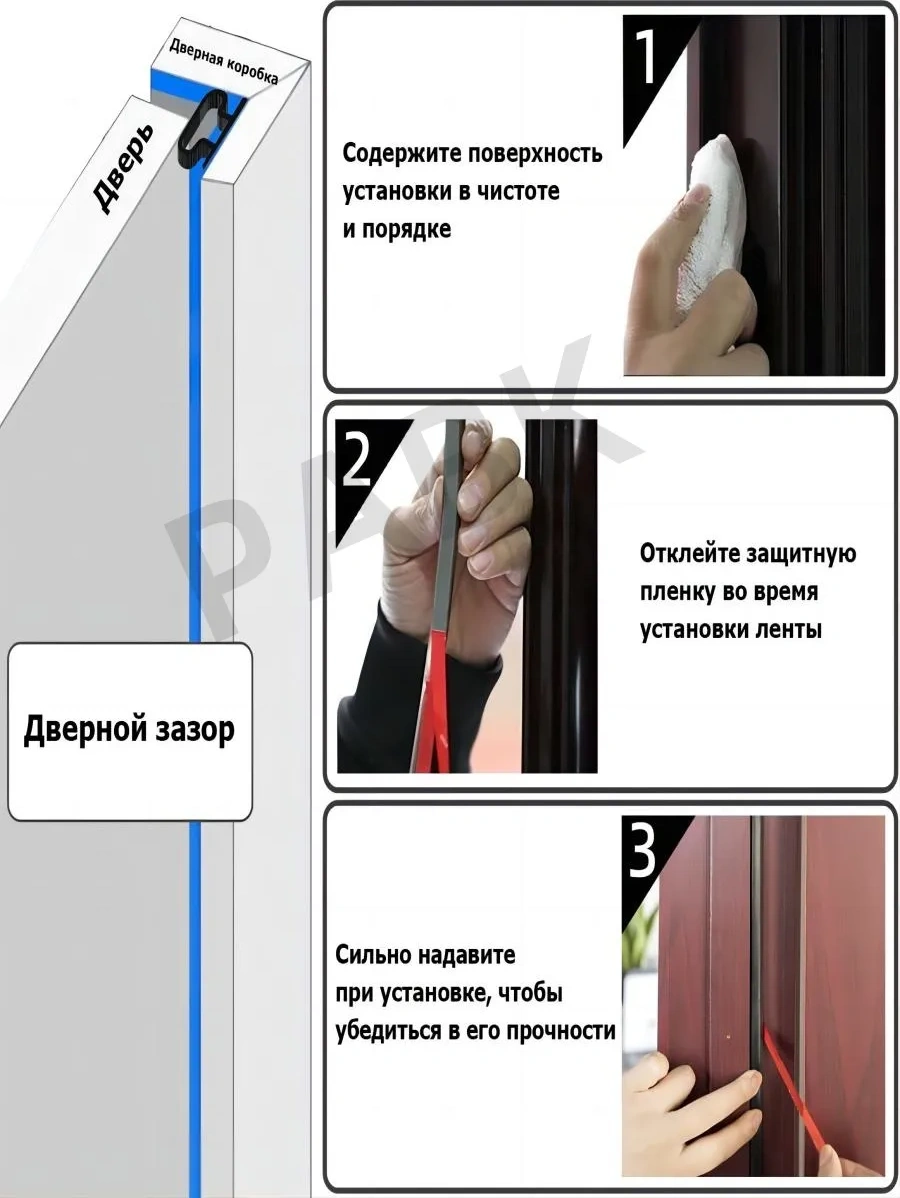 Pabk Kendinden Yapışkanlı Kapı Conta Bandı 10x6 Mm, 6m 198089816 6