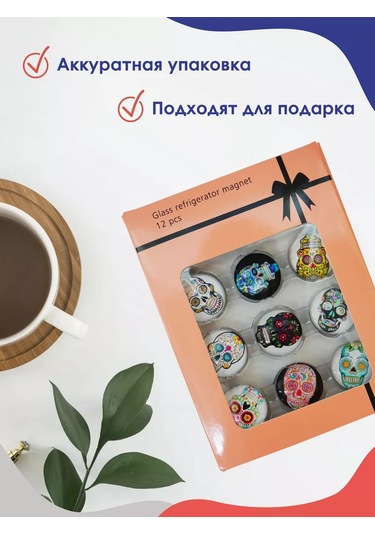 Magburg Buzdolabı İçin Cam Mıknatıslar 3d Kafatasları 234218698