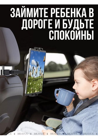 Bravus Araç Başlığı İçin Akıllı Telefon Ve Cep Telefonu Tutucu 183651434 Siyah