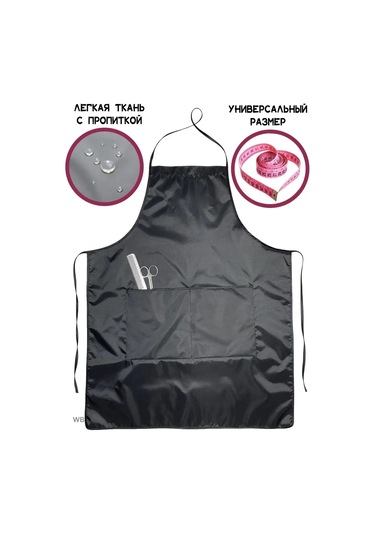 Levına Teknoloji Ve Kuaförler İçin Mutfak Önlüğü 90627286 Siyah