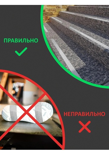 Kontakt Merdivenler İçin Kaymaz Bant Yapışkan Şeffaf 5 M 451830537