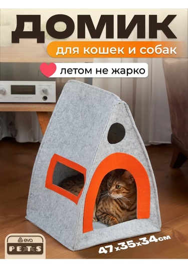 Eva Pets Küçük Ve Orta Boy Irklar İçin Kedi Ve Köpekler İçin Kabin Yatak 260092355