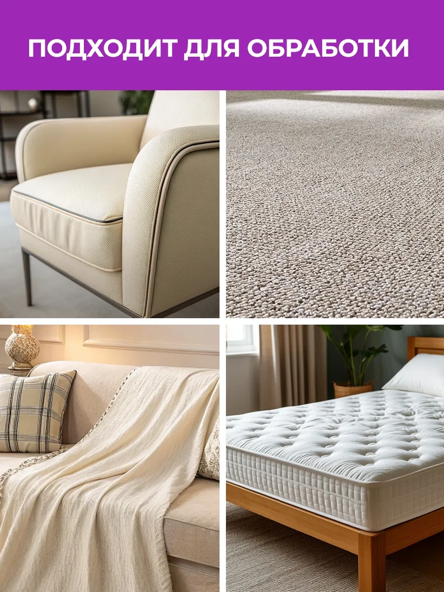 Wellroom Wellroom Koku Tipi Nötrallendiricili Köpek Temizleyici 12198123