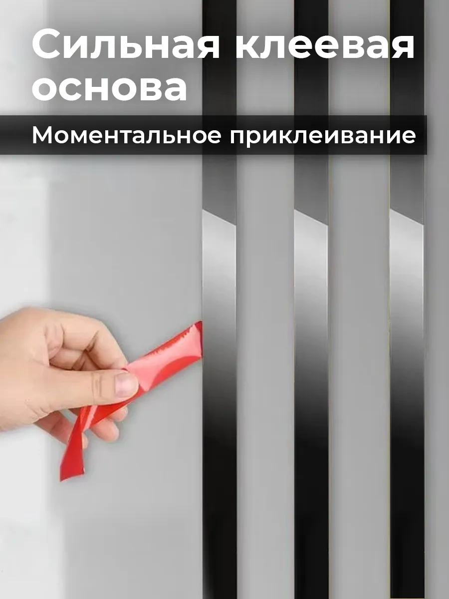 Conflate Duvar İçin Kendinden Yapışkanlı Dekoratif Duvar Kalıbı 389151319