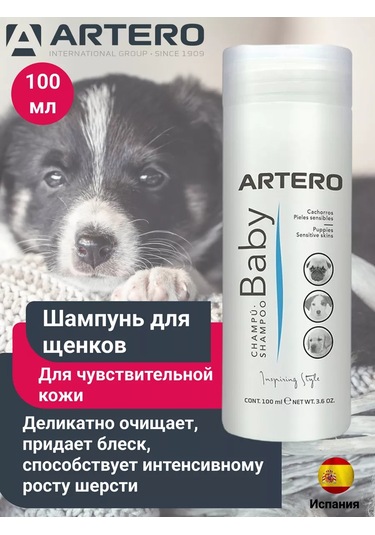 Artero Yavru Köpekler Ve Yavru Kediler İçin Şampuan Baby Hs664 210615825