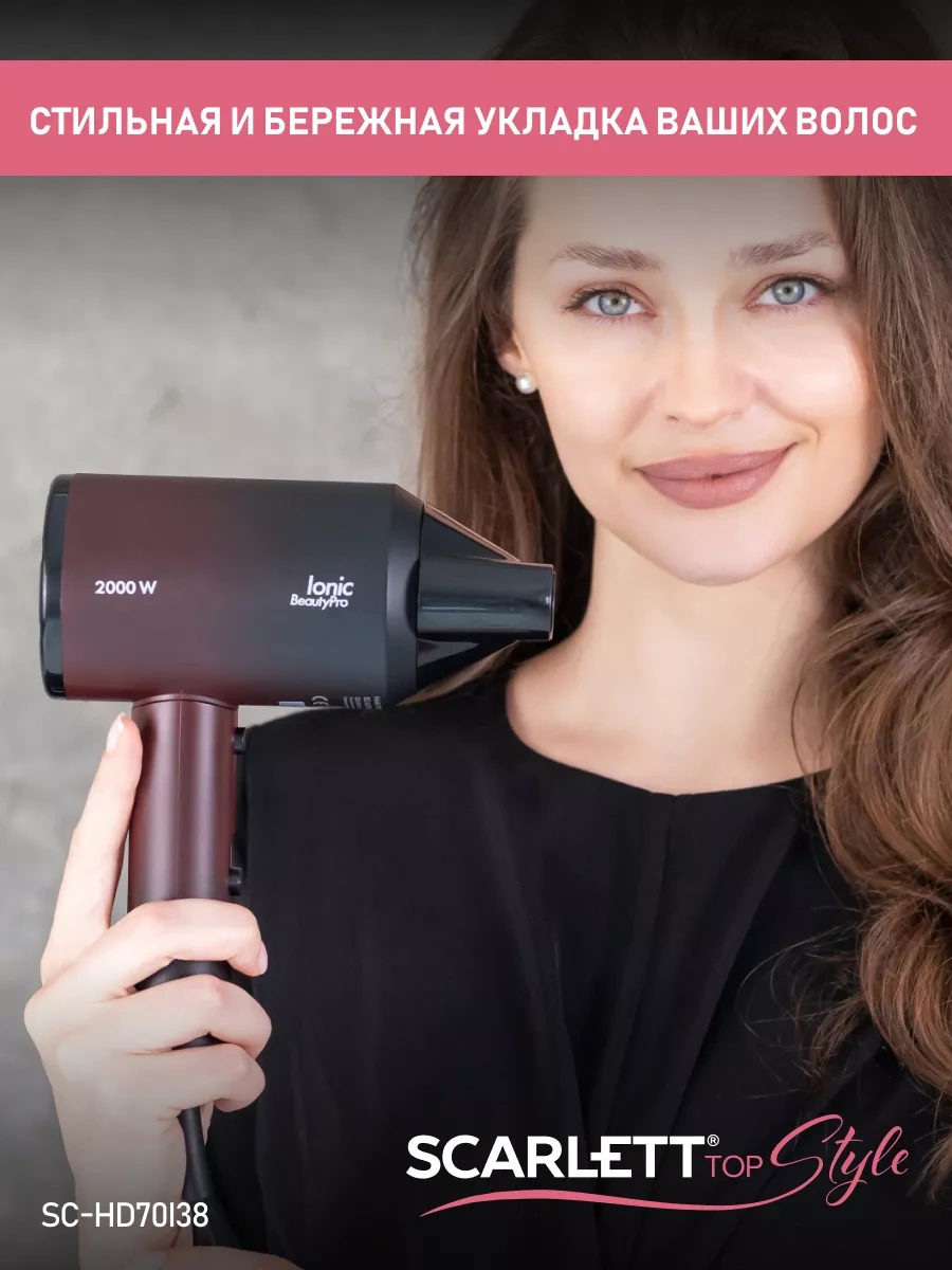 Scarlett Sc-hd70ı38 Saç Kurutma Makinesi, 2000 W Güç 169521047