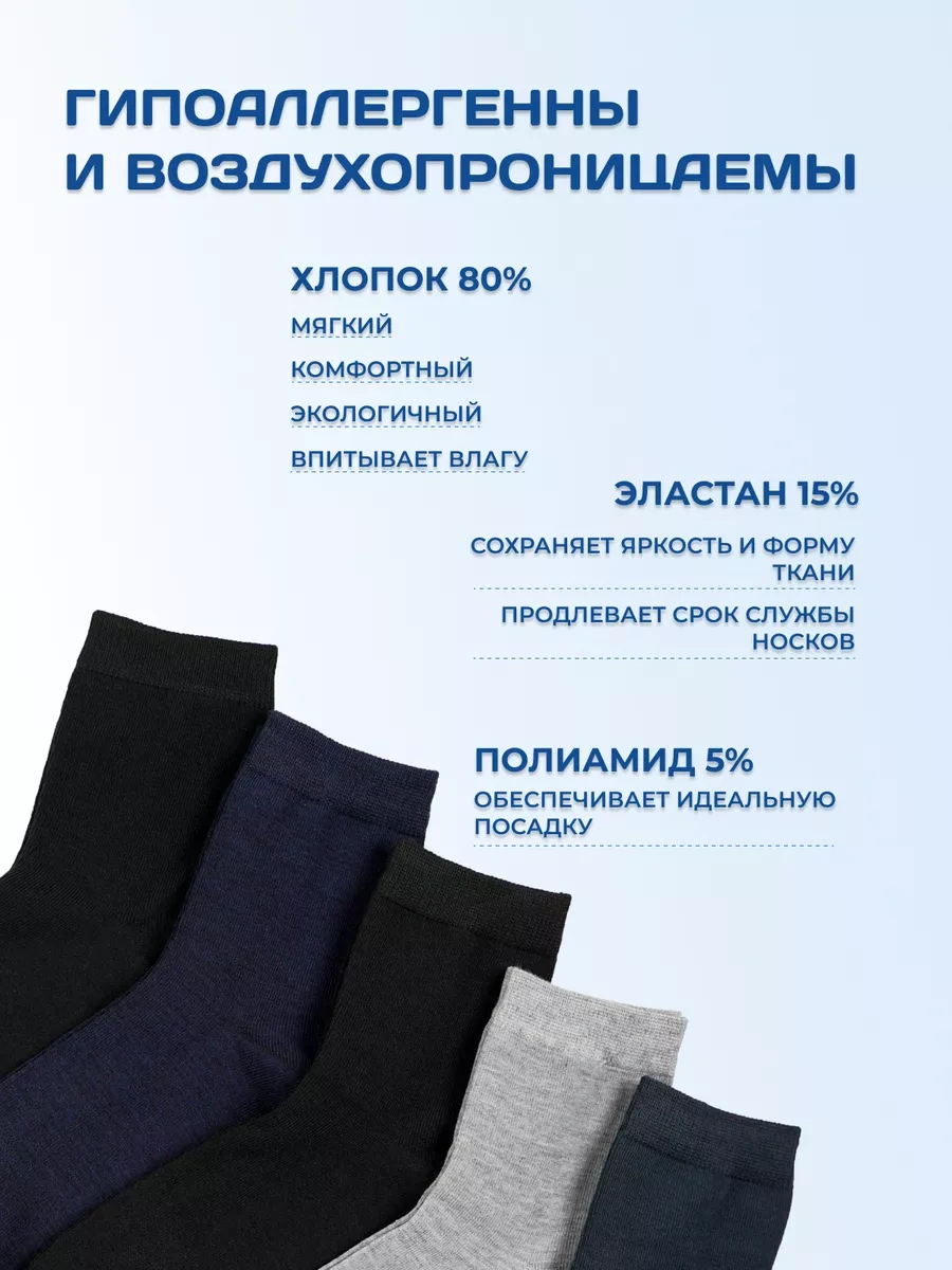 Estomod Fashion Okul Çorapları Düz Renk 190411853 Siyah