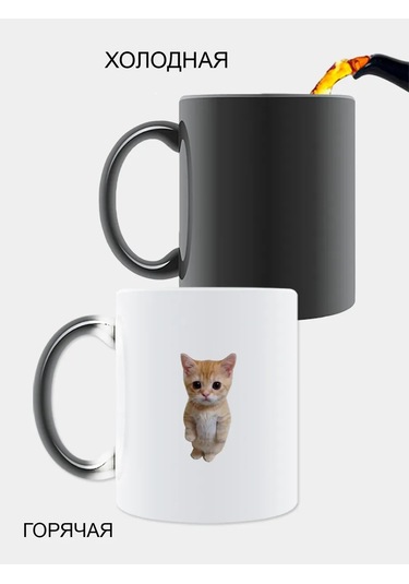 Neskucnye Vesi Kameleon Desenli Bardak + Stess Giderici Yastık Seti Ayfon 322119380