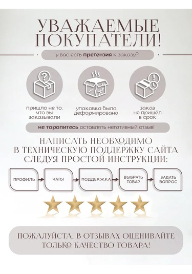 Posuta Mini Postkart Seti Gotik 334973939