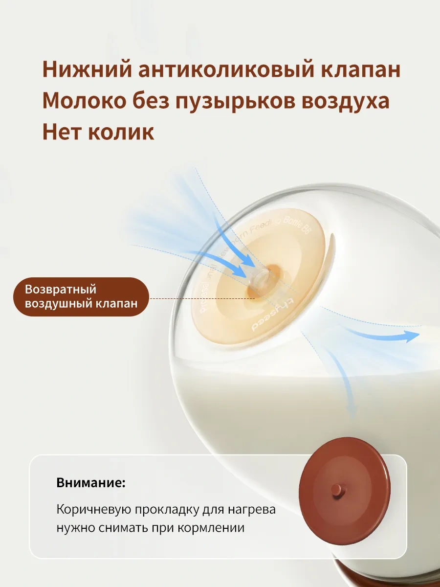 Thyseed Cam Biberon Emziği, Silikon, 10+ Ay 189265330 Kahverengi