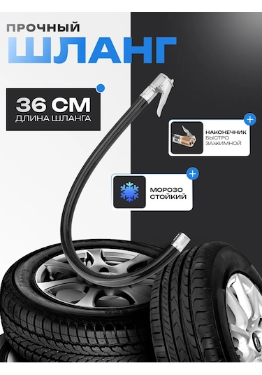 Ejc Lastik Şişirme Tabancası Ve Manometre 12bar 210496439