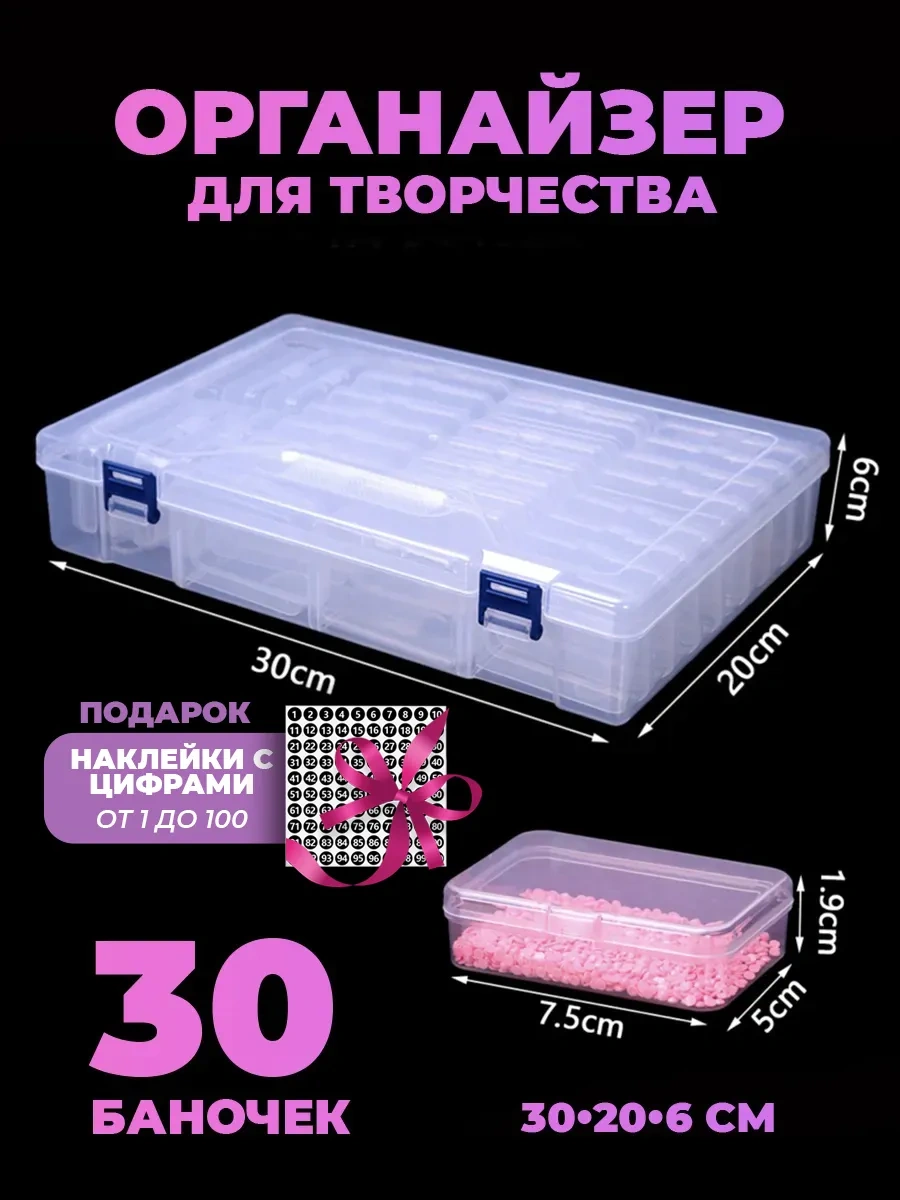 Net Brenda İlmek Ve Elmas Mozaik İçin Düzenleyici 415387099