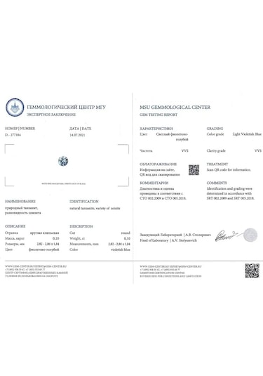 Pavlova Jewelry 925 Ayar Gümüş Yüzük Doğal Tanzanit İle 68877607 Diğer