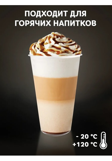 Fiesta 500 Ml Plastik Bardakl 338720113 100 adet