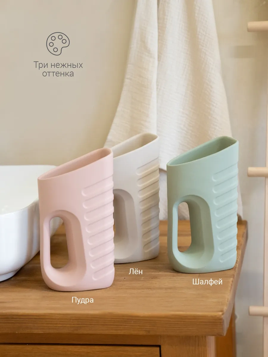 Edda Çocuklar İçin Yumuşak Banyo Kupası ve Saç Yıkama Kabı 333387651 Bej