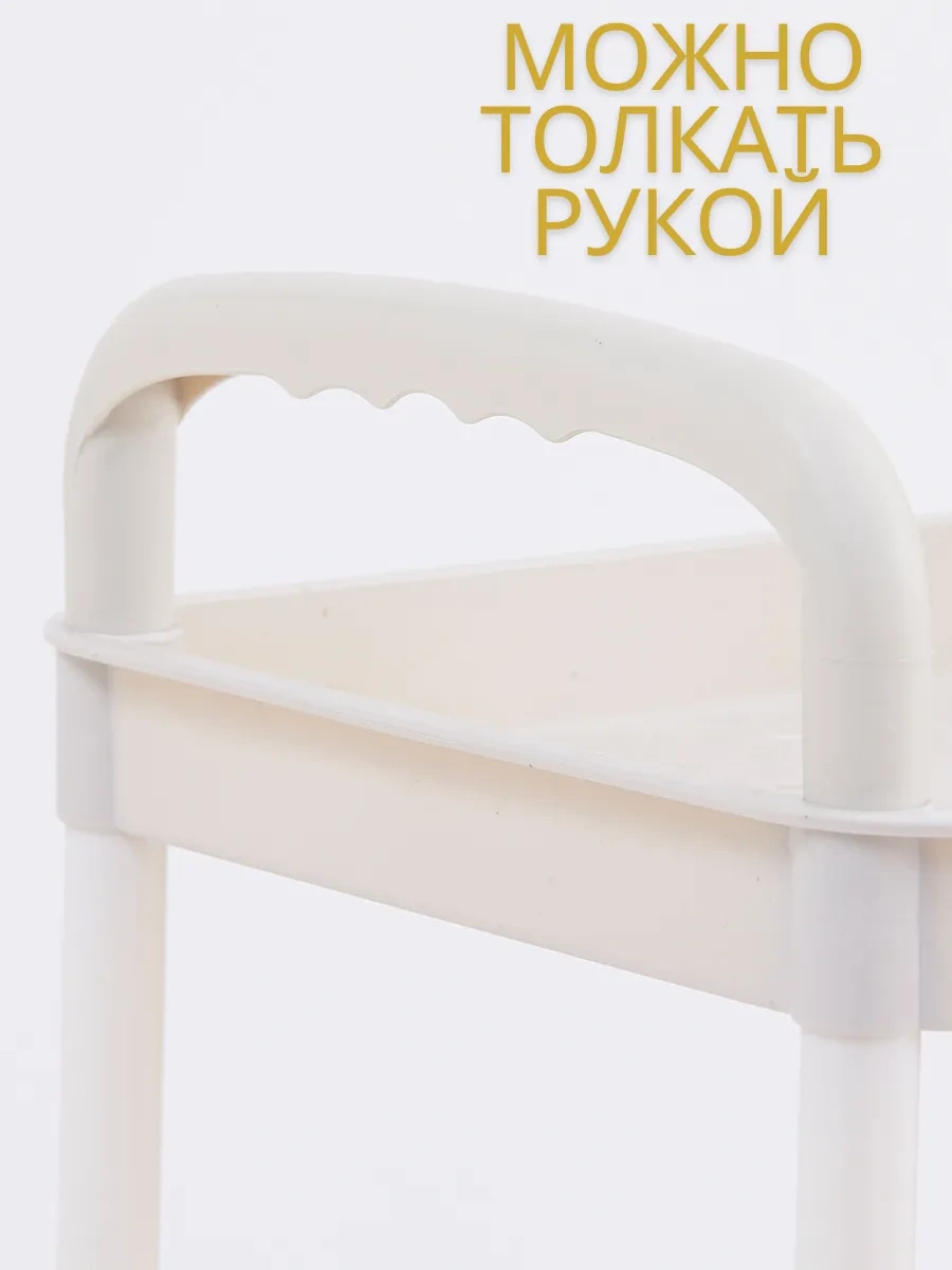 Leoezya 3 Katlı Tekerlekli Raf 283846436 Beyaz