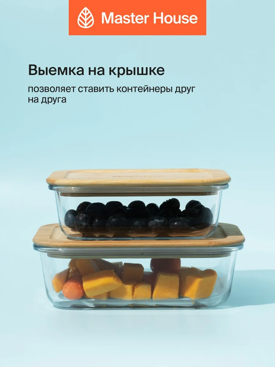 Master House 1050 Ml Buzdolabı Kavanozu Cam Saklama Kabı 232621293 Beyaz