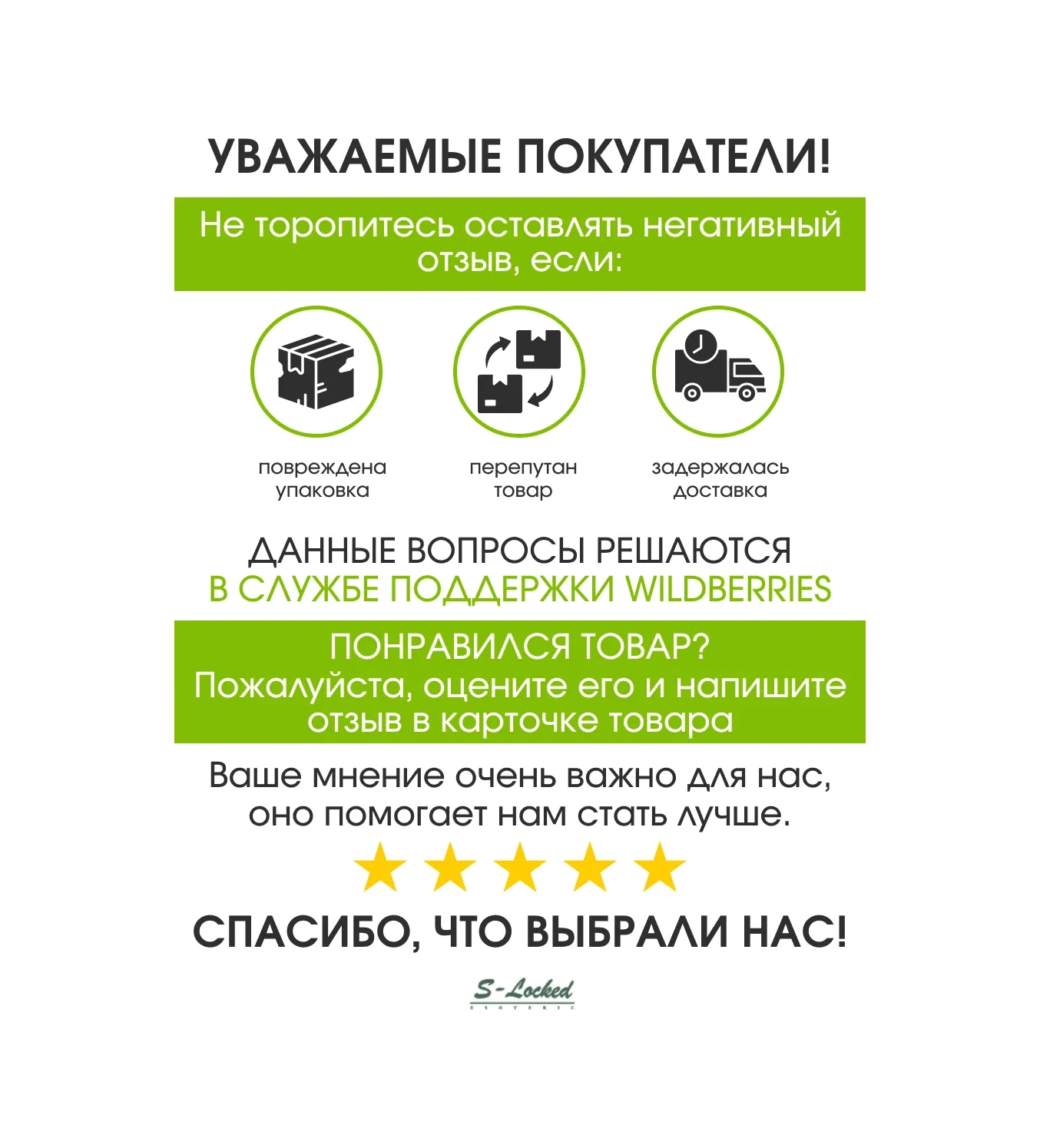 S-locked Kapı Menteşesi Üstten Takılı 421876970