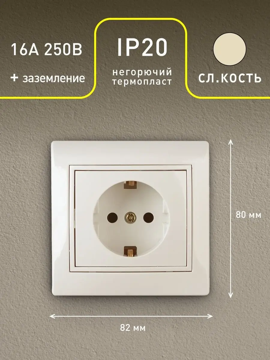 Intro Plano Tekli Gömme Topraklamalı Priz 16a-250v 128777093 1-202-02