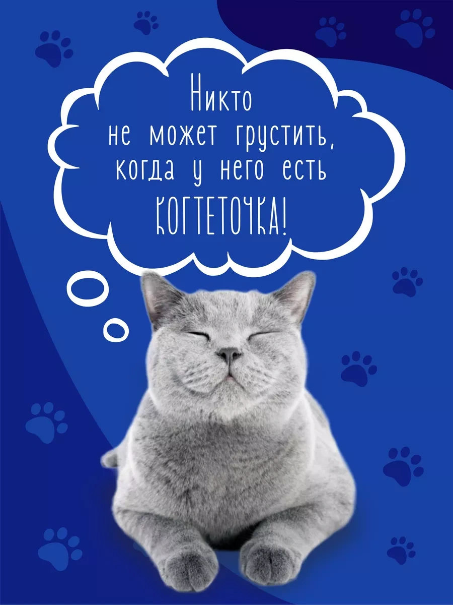 Kogtedralka 30x56 Cm Büyük Karton Buruşuk Kediler İçin Tırmalama Kulesi 23790736