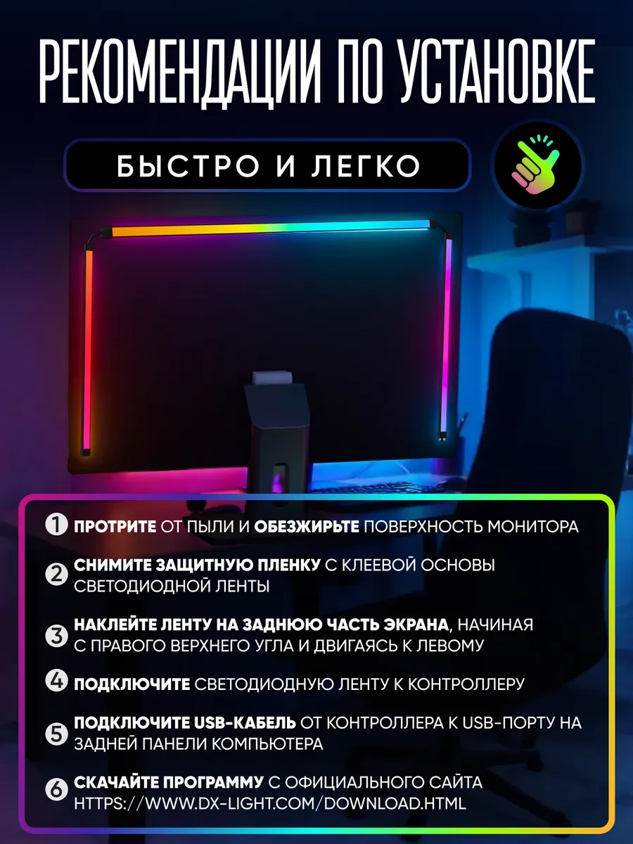 Lunalight Led'li Çok Renkli Rgb Monitör Arka Aydınlatması 331723053 Siyah