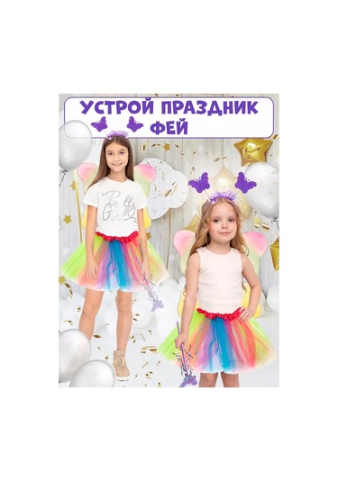 Miland Karnaval Yeni Yıl Pusu Fısıltısı Kostümü 184464998