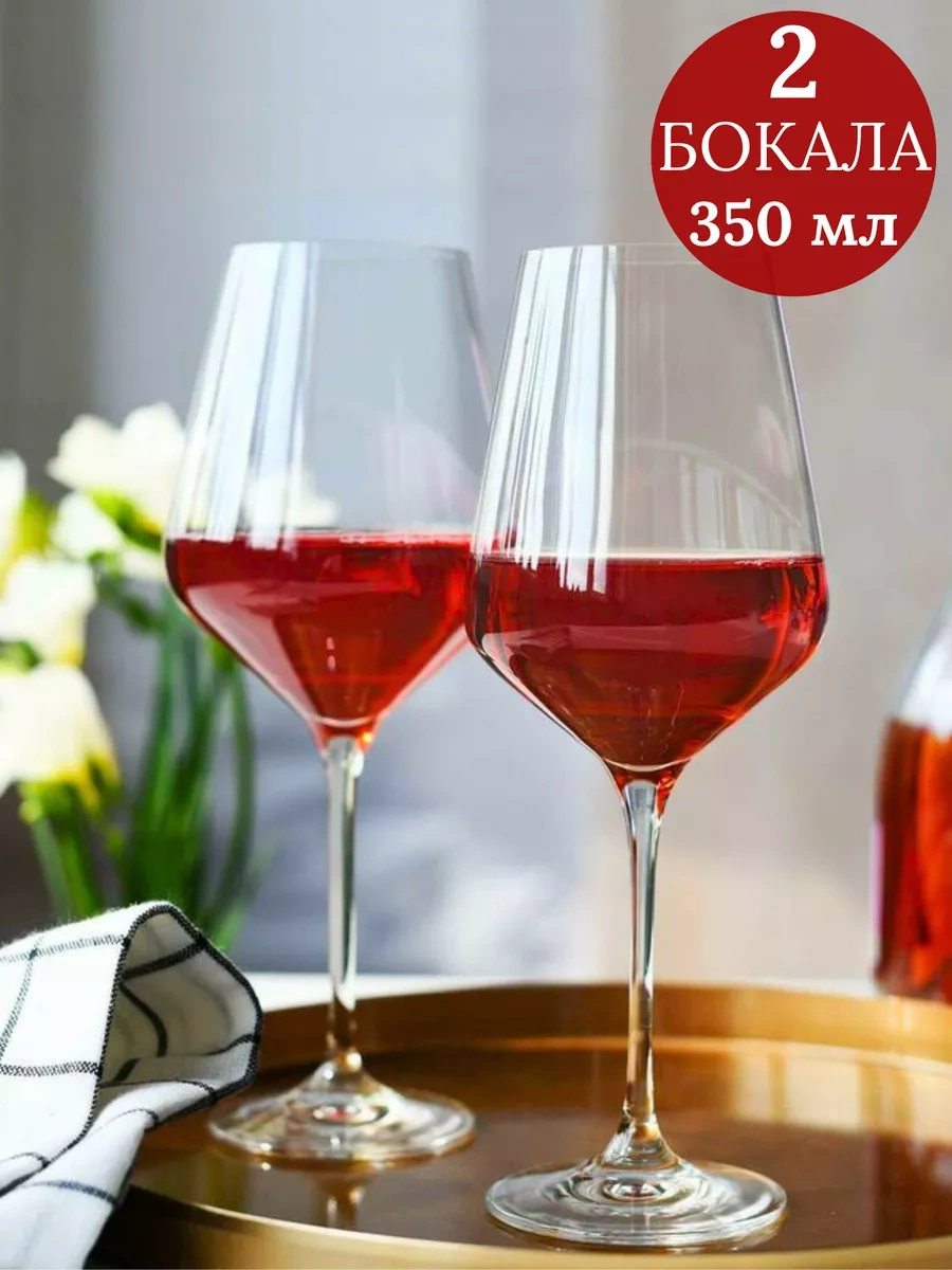 Pasabahce 350 Ml Şarap Bardakları, 2 Adet 212588344 Beyaz