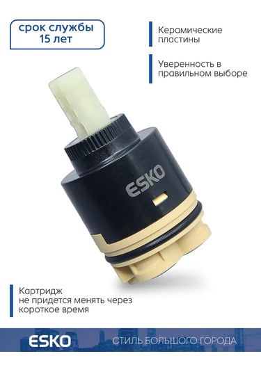 Esko Musluk İçin Seramik Kartuş 209226637 Siyah