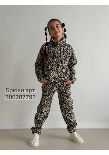 Libertykid Yüksek Yakalısı Sıcak Tutan Polar Balıkçı Yaka Kazak 293858410 Leopar