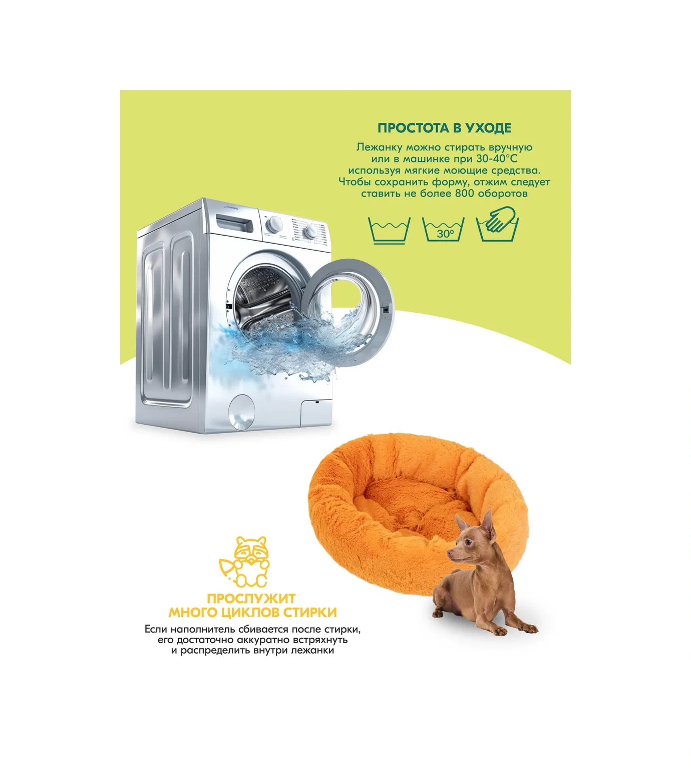 Pettails Kediler Ve Köpekler İçin Kabarık, Kürklü Yatak 45 35 11cm 300972381