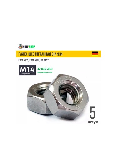 Schafer+peters Gmbh Somun M14 Paslanmaz A2 Dın 934 188356628 14