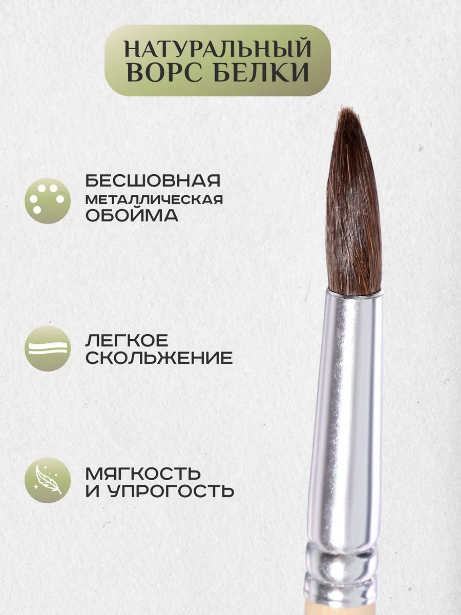 Calligrata Kırmızı Tilki Fırçası, No: 10 12209285