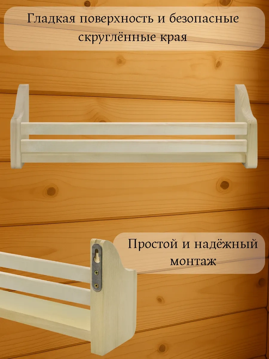 Elki-parki Banyo İçin Ahşap Duvar Rafı 452100875 Bej