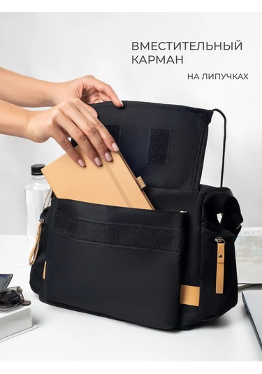 Modon Gençler İçin Omuz Çantası Okul Y2k 244933678 Siyah