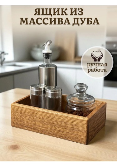 L.dom Mutfak İçin Dekoratif Ahşap Baharat Saklama Kutusu 176960702 Kahverengi